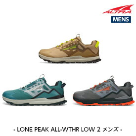 アルトラ　LONE PEAK ALL-WTHR LOW 2 （ローンピーク オールウェザー ロー 2）MENS