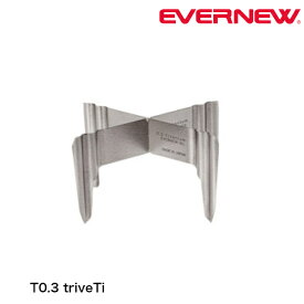 【セール】エバニュー T0.3 triveTi