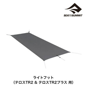 �V�[�g�D�T�~�b�g ���C�g�t�b�g (�e���XTR2 & �e���XTR2�v���X �p)