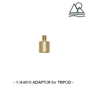 5050WORKSHOP 2WAY STAND PARTS �i1/4-M10 ADAPTOR forTRIPOD�j