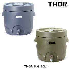 THOR ソー ウォータージャグ 10L