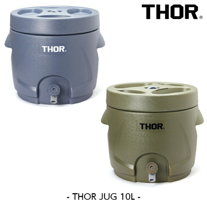 楽天市場】THOR ソー ウォータージャグ 10L : ラリーグラス楽天市場店