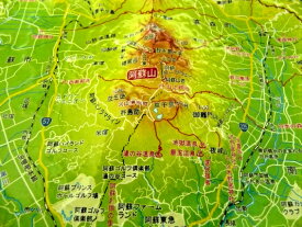 ジオラマ地図 阿蘇山