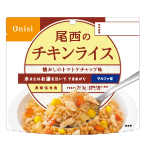 ���� �����̃`�L�����C�X 1�H��