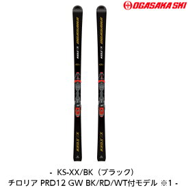 OGASAKA KS-XX/BK（ブラック） チロリア PRD12 GW BK/RD/WT付モデル ※1