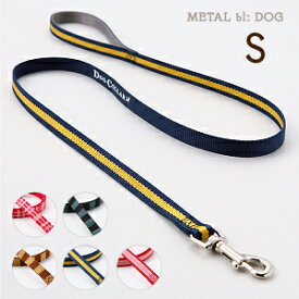 犬 リード かわいい かっこいい 小型犬用 テープ素材 引きひも ペット用品 送料無料【メール便のみ】 ラロック メタルビードッグ カジュアルリード Sサイズ