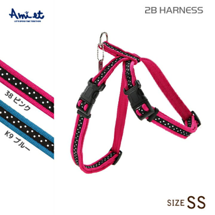 762円 【再入荷】 アミット ツービーハーネス Lサイズ 色:108 フォークロア 762円 【再入荷】 アミット ツービーハーネス Lサイズ 色:108 フォークロア