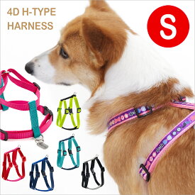 アウトレット【返品交換不可】 【メール便送料無料】犬 ハーネス 胴輪 小型犬 抜けない 抜けにくい 負担が少ない アウトドア ファッション おしゃれ かわいい ポップなリボンデザイン カラフル H型ハーネスラロック フォーディH型ハーネス Sサイズ