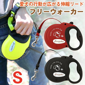 犬 リード かわいいの人気商品 通販 価格比較 価格 Com