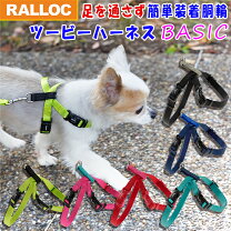 楽天市場】犬 ハーネス 2バックルの通販