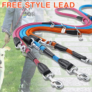 【メール便送料無料】犬 肩掛け リード ショルダーリード ハンズフリー 中型犬 大型犬 丸ひも 斜め掛け 肩掛け 二頭引き 係留 ダブルリード ショートリード 短引き 多機能リードラロック フ