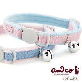 猫 首輪 おしゃれ かわいい すぐ外れる安全バックル付き 10mm幅テープ素材 鈴付き 送料無料【メール便のみ】 ラロック アミコ 猫用首輪 ソフトライト猫カラー