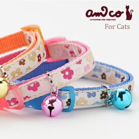 猫 首輪 おしゃれ かわいい すぐ外れる安全バックル付き 10mm幅テープ素材 鈴付き 送料無料【メール便のみ】 ラロック アミコ 猫用首輪 リボンフラワー猫カラー