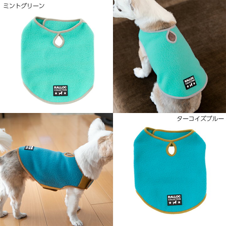 楽天市場】アウトレット【返品交換不可】 犬 服 小型犬 フリース 