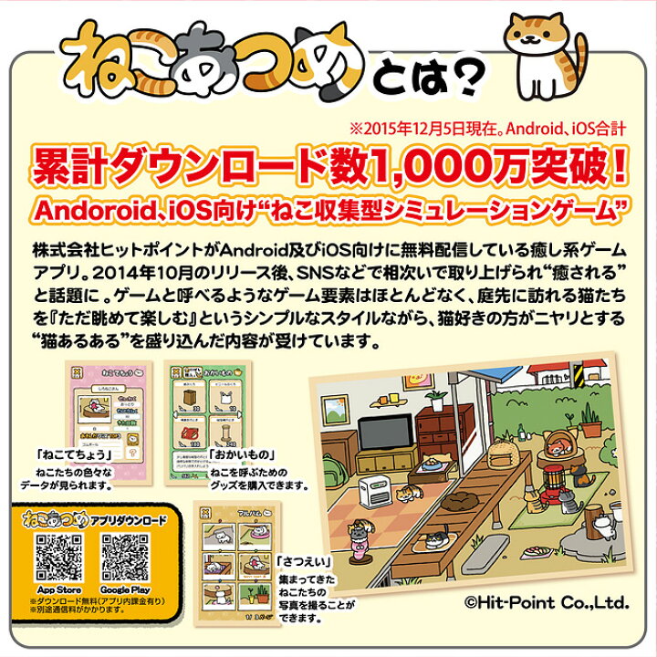 楽天市場 猫 おもちゃ Petio ペティオ ねこあつめ けりぐるみ ねずみ 猫用品 おもちゃ ギフト包装可 メール便不可 犬猫用品と雑貨 ラロックショップ