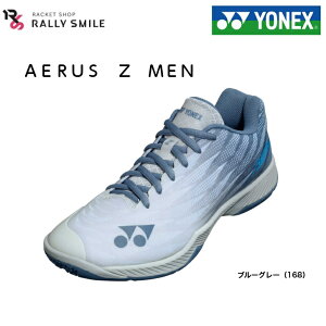 �y�݌Ɍ���z�@YONEX�@���l�b�N�X�@AERUSZ�@�G�A���XZ�@MEN�@�����@���l�b�N�X�Ōy��