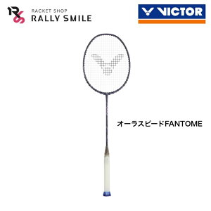 �y�K�b�g��E����㖳���z�@VICTOR�@�r�N�^�[�@�o�h�~���g�����P�b�g�@�I�[���X�s�[�h�t�@���g���@AURASPEED�@FANTOME�@ARS-FANTOME