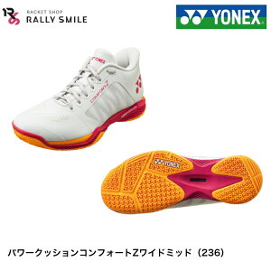YONEX�@���l�b�N�X�@�o�h�~���g���V���[�Y�@�p���[�N�b�V�����R���t�H�[�gZ���C�h�~�b�h�@CONFORT�@Z�@WIDEMID�@SHBCFZ3WM