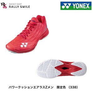 �y�݌Ɍ���z�@YONEX�@���l�b�N�X�@�o�h�~���g���V���[�Y�@�p���[�N�b�V�����G�A���XZ�@SHBAZ2MY�@����F