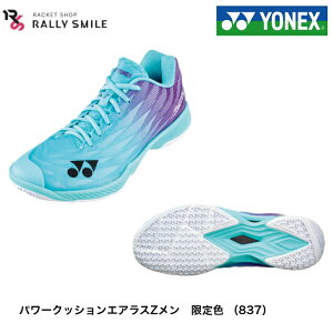 �y����z�@YONEX�@���l�b�N�X�@�o�h�~���g���V���[�Y�@�p���[�N�b�V�����G�A���XZ�����@AERUS�@Z�@MEN�@SHBAZ2MY�@�y��