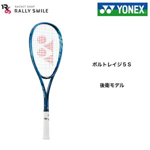�y�\�t�g�e�j�X���P�b�g�z�@YONEX�@���l�b�N�X�@�\�t�g�e�j�X���P�b�g�@�{���g���C�W5S�@VOLTRAGE�@5S�@VR5S�@��q���f��