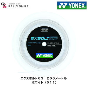 �y�o�h�~���g���X�g�����O�z�@YONEX�@���l�b�N�X�@�o�h�~���g���X�g�����O�@�K�b�g�@�G�N�X�{���g63�@EXBOLT63�@BGXB63�@0.63mm�@�������ލ����h���C�u