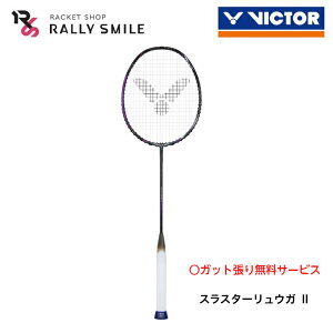 �y�K�b�g��E����㖳���z�@VICTOR�@�r�N�^�[�@�o�h�~���g�����P�b�g�@THRUSTER�@RYUGA2�@�X���X�^�[�����E�K2�@TK-RYUGA2