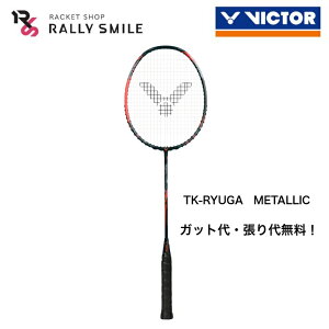 �y�K�b�g��E����㖳���z�@VICTOR�@�r�N�^�[�@�o�h�~���g�����P�b�g�@THRUSTER�@RYUGA�@METALLIC�@TK-RYUGAMET�@�X���X�^�[�����E�K���^���b�N�@���[�E�W�[�W���I��g�p���f��