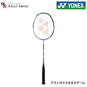 �y�t���[���̂݁z�y���E�����Ҍ����z�@YONEX�@���l�b�N�X�@�A�X�g���N�X88S�Q�[���@ASTROX88SGAME�@3AX88S-G�@�Q�[���V���[�Y�@�O�q����