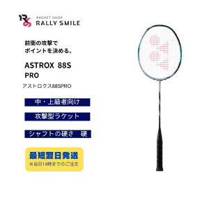 �y�t���[���̂݁z�@YONEX�@���l�b�N�X�@�o�h�~���g�����P�b�g�@ASTROX�@88S�@PRO�@�A�X�g���N�X88S-P�@3AX88S-P�@�w�b�h�w�r�[�@���E�㋉�Ҍ���