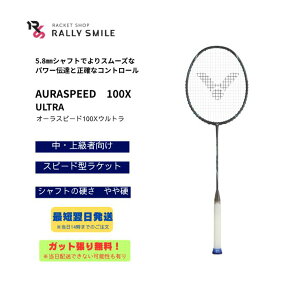 �y�K�b�g���薳���z�@VICTOR�@�r�N�^�[�@AURASPEED100XULTRA�@�I�[���X�s�[�h100X�E���g���@ARS-100X-ULTRA�@�C�[�u���o�����X�@���d�߁@���E�㋉�Ҍ���