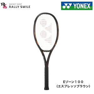 �y�����E�y�j14���܂ł̂������ő����o�ׁi���͑ΏۊO�j�zE�]�[��100�@EZONE100�@08EZ100�@���l�b�N�X�@�e�j�X���P�b�g
