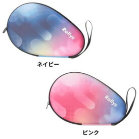 送料無料 卓球 ラケットケース ラリーズ Rallys フラディー ピンク 2本収納 ハードケース おしゃれ かわいい 蝶柄 メンズ レディース クリーナー収納ポケット付き 稲垣幸菜デザイン監修