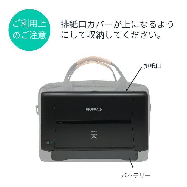 楽天市場】LOE(ロエ) Canon PIXUS iP110 / EPSON PX-S05 用 モバイル  