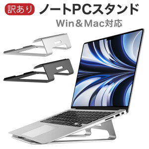 �y�󂠂�/�A�E�g���b�g�zLOE(���G) �m�[�g�p�\�R�� �X�^���h (11-15�C���`�p) �A���~�j�E�� ��