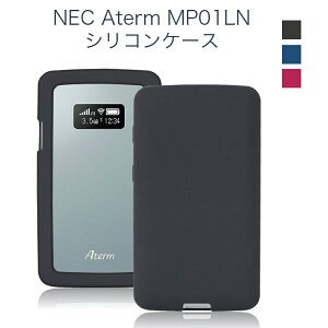 NEC Aterm MP01LN シリコンケース保護フィルム 付