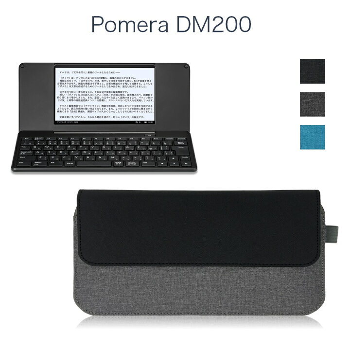 楽天市場】LOE(ロエ) ポメラ DM250 / DM200 専用 ケース PUレザー保護 