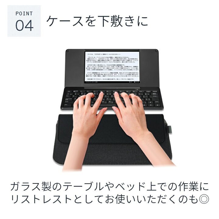 楽天市場】LOE(ロエ) ポメラ DM250 / DM200 専用 ケース PUレザー保護 