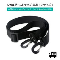 楽天市場】ボストンバッグ ショルダーストラップの通販
