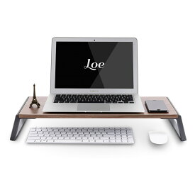 LOE(ロエ) 液晶モニター ウッド デスク スタンド for ノートパソコン/iMac / ディスプレイ