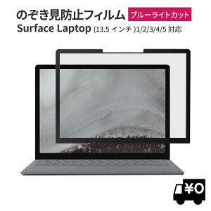 LOE(G) `h~ surface laptop 5 13.5C` یtB tB^[ vCoV[tB^[ u[CgJbg ySz ^b`XN[Ή Surface Laptop 2 Surface Laptop 3 Surface Laptop 4 