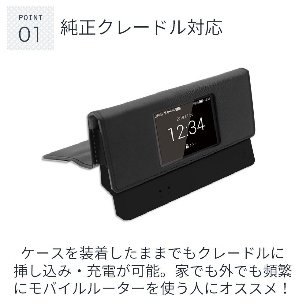 SALE／10%OFFLOE(ロエ) ドコモ Wi-Fi モバイルルーター フィルム HW-01L 保護 ケース STATION 付 総合 