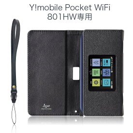 LOE(ロエ) y!mobile(ワイモバイル) Pocket WiFi 801HW モバイルルーター ケース 【高級PUレザー】 保護 フィルム 付