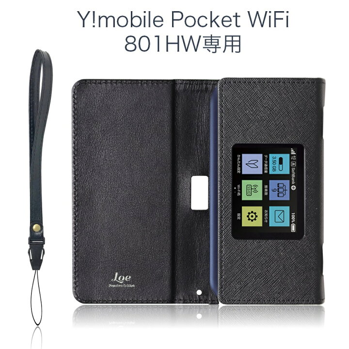 楽天市場】LOE(ロエ) y!mobile(ワイモバイル) Pocket WiFi 801HW 