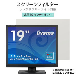 モニターテレビの通販 価格比較 価格 Com