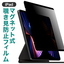 楽天市場】ipad mini ケース 第5世代（タブレット用液晶保護フィルム 