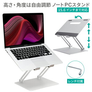 20% OFF 9/11 01:59܂/LOE(G) m[gp\RX^h  px  pcX^h ܂肽ݎ m[gp\R  A~jE Macbook Air 13 / Macbook Pro 15 / Macbook Pro 16 / iPad Pro 12.9 Ή