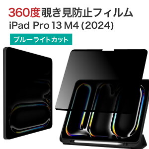LOE(G) 360x }Olbg `h~tB iPad Air13C` Air11C` M2 Pro11 Pro13C` M4 10 P[X iPad mini7 mini6 Air5 Air4 Pro12.9C` vCoV[tB^[ ȒP u[C