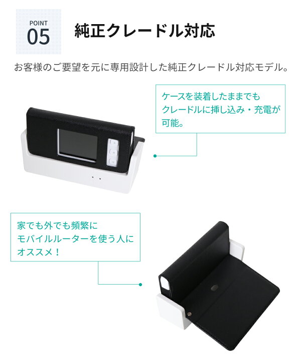 楽天市場】LOE(ロエ) au/UQ Speed Wi-Fi 5G X11 X12 専用 モバイル  