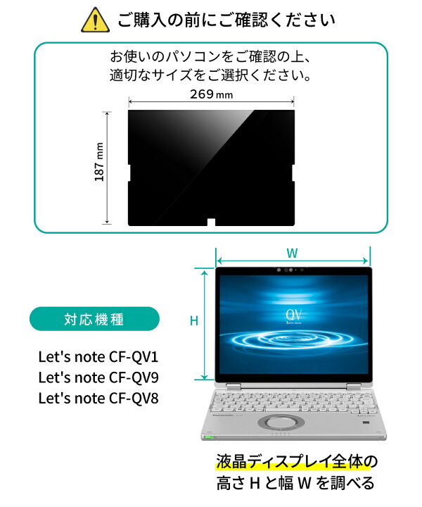 楽天市場】LOE(ロエ) パナソニック レッツノート CF-QVシリーズ つけ 